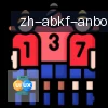 安博体育 logo